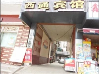 Xitong Business Inn 