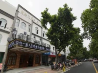 Yun Hai Garden Hotel 4*