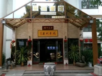 Beihai Yuedong Hotel 