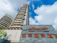 Beihai Bainian Fudi Hotel 