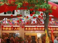 Beihai Changcheng Hotel 