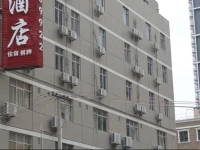Island Business Hotel 
