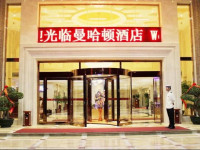 Manhatton Hotel Beihai