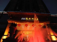 Manhatton Hotel Beihai 4*