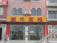 Snail Hostel 