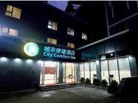 City Comfort Inn Beiliu Coach Terminal 