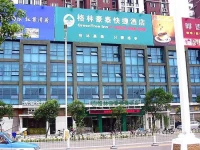 Bengbu Orange Express Inn 