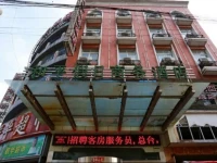 Heping Holiday Business Hotel 