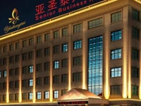 Ya Sheng Tai Hotel 