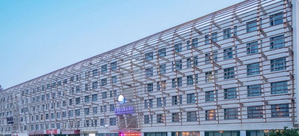 Holiday Inn Express Tianjin Binhai 