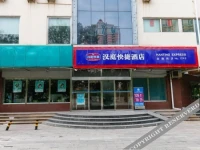 Hanting Express Tianjin Financial Street 