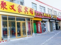 Binzhou Juyijia Inn 