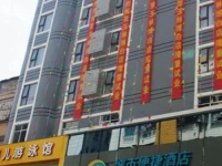 City Comfort Inn Yulin Bobai 