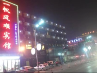 Yifanfengshun Hotel Bozhou 