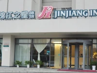Jinjiang Inn Wuhan Economic Technical Development Zone 