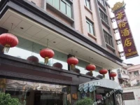 Huayu Hotel 