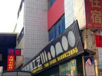 Zhonghsan Shijilou Guesthouse 
