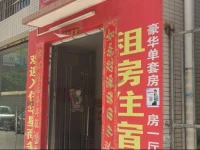 Zhongshan Huaxing Business Inn 