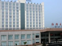 Hai Ao Hotel 
