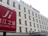 Jinjiang Inn - Changchun Convention & Exhibition Center 