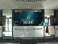 Jinjiang Inn Changchun Peoples Square 