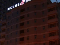 Jinjiang Inn Changchun Xian Avenue 
