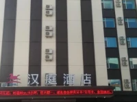 Hanting Express Changchun Qianjin Avenue 