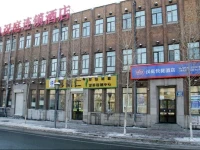 Hanting Express Changchun Renmin Main Street 