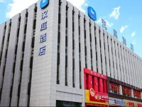 Hanting Hotel Changchun Jingyue Branch 