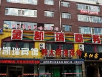 Jinkairui Business Hotel 