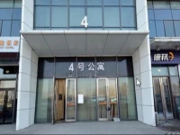Tangfeng Hotel Changchun Railway Station 