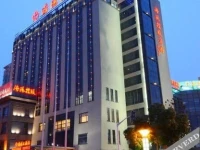 Haiyang Hotel 
