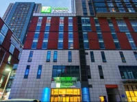 Holiday Inn Express Changzhou Centre 