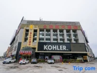 Xiajiangnan Xinggong Hotel Changzhou Fangzhicheng Branch 