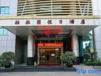 Plato Holiday Hotel 