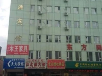Jiang Zhi Yuan Inn 