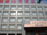 Jiaxin Garden Hotel 