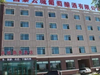 Changli Yuncheng Business Hotel 