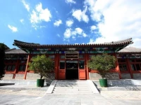 The Juyongguan Great Wall Hotel Beijing 
