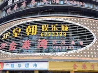 Fengcai Business Hotel 
