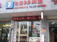 Qilan Jiujiu Hotel 