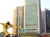 Vienna Hotel Changsha Mid Furong Road 