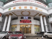 Vienna Hotel Changsha Middle Renmin Road 