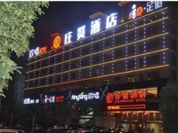 Zhuangxian Hotel 