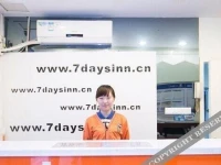 7Days Inn Changsha West Jiefang Road 
