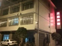 Changsha Lanyuan Inn 