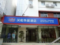 Hanting Express Changsha Shuguang Road 