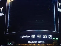 Starway Hotel Changsha Chinatown Branch 