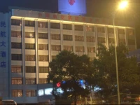 Changsha Civil Aviation Hotel 