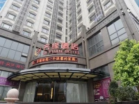 Changsha Qiyuan Hotel 